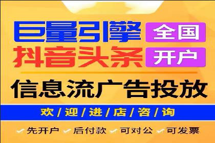 SEM托管代运营案例：打造高效营销体系
